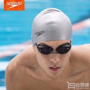 限Prime会员 Speedo 速比涛 Plain Moulded 硅胶泳帽 多色