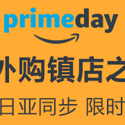 prime免运费直邮！GRACO 葛莱 安全座椅专场