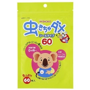 和光堂（Wakodo）   天然精油婴儿驱蚊贴 60枚