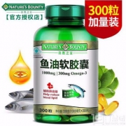 临期特价，Nature's Bounty 自然之宝 深海鱼油1000mg*300粒