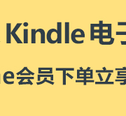 精选kindle电子书