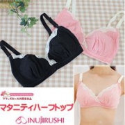 犬印本铺 交叉T扣定型薄模杯 孕妇内衣/哺乳文胸 BR1569  两色