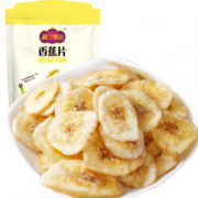 楼兰蜜语 香脆香蕉脆片100g/袋  4.9元（17.9元，49元10件）
