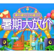 京东商城：休闲食品半价促销