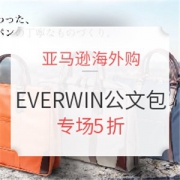 亚马逊海外购 EVERWIN公文包专场