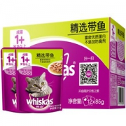 【京东超市】伟嘉 宠物猫粮猫湿粮 成猫妙鲜包 精选带鱼味85g*12整盒装 *8件