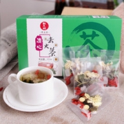 告别上火！徽天赐 桑叶茶薄荷叶凉茶金银花茶20包/盒  18元包邮（28-10券）