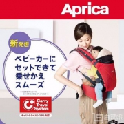 限Prime会员，Aprica 阿普丽佳 COLAN CTS柯兰系列 多功能便携式婴儿背带 免费直邮含税
