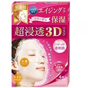 肌美精 浸透3D面膜（增龄保湿）4枚