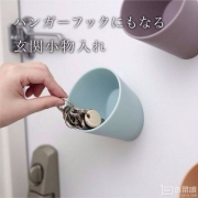 iF红点设计大奖作品，ideaco decuppo 墙壁口袋杯 多色 Prime会员凑单免费直邮