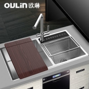 OULIN 欧琳 GS820 双槽套装
