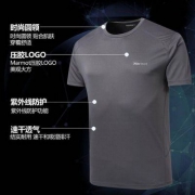 Marmot 土拨鼠 男士吸湿排汗速干防晒短袖T恤*2 赠一对冰丝袖套