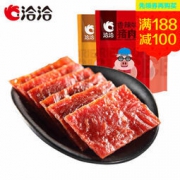 靖江 猪肉脯 50g*13袋