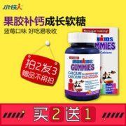 加拿大进口：ironkids 小铁人 幼儿补钙磷营养软糖 60粒