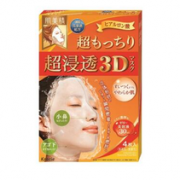 嘉娜宝 肌美精 立体3D超渗透抗衰老除皱/美白/弹力保湿面膜 4枚