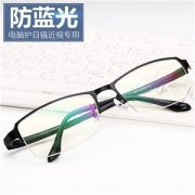 锐盾 半框近视眼镜架 自带防蓝光/紫外线镜片 重15g
