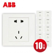 ABB 永致系列 AH205 五孔插座 10只装