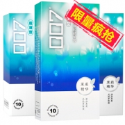 007避孕套 003系列 超薄安全套 活动款共30只