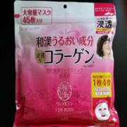 PDC碧迪皙1DEBIJIN温泉水和汉面膜 45片