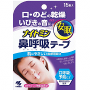小林日化（KOBAYASHI）  naitomin 止鼾贴 15枚