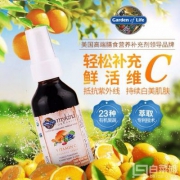 Garden of Life 生命花园 有机维生素VC精华食用喷剂