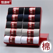 恒源祥 新疆精梳棉 男士夏季 中筒/短款袜子 10双装