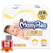 MamyPoko 妈咪宝贝 云柔新生 S码 瞬吸干爽婴儿纸尿裤 132片