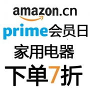 亚马逊PrimeDay 家电7折