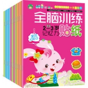 JingQ/京奇  儿童粘贴纸宝宝贴纸 4册 9.9元包邮（19.9-10元券）
