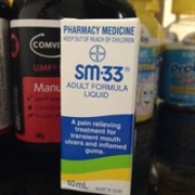 SM 33 口腔液体 口腔溃疡牙龈肿痛有效液 10ml
