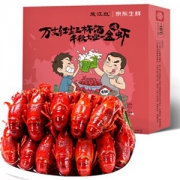 楚江红 麻辣小龙虾 6-8钱/只 净虾≥750g*2件+德炎 6-8钱/只小龙虾 净虾500g*2件