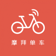 优惠券：摩拜单车 骑行券