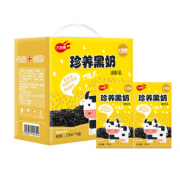 三剑客 珍养黑奶 无蔗糖粗粮谷物牛奶 250ml*8 整箱装