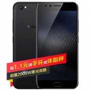 vivo X9s 4GB+64GB 移动联通电信4G手机 双卡双待 磨砂黑