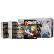 《钢之炼金术师》（礼品装共27册）