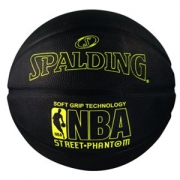 SPALDING 斯伯丁 NBA Street Phantom 街头迷幻系列 外场篮球 黑黄