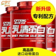 康比特 乳清蛋白粉 450g
