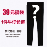 斯波帝卡 牛仔裤福袋 随机款式牛仔长裤一条