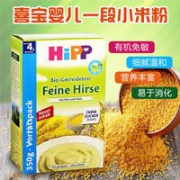 Hipp 喜宝 有机免敏纯精细小米营养米粉米糊 350g 4个月以上 2盒装