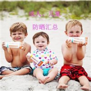 中亚海外购精选：THINKBABY、贝亲、碧柔、香蕉船、水宝宝成人儿童防晒汇总