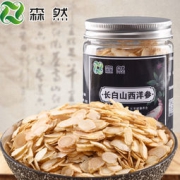 滋补养身：森然 吉林长白山西洋参切片 50g