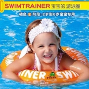 Freds swimtrainer 儿童安全游泳圈 15-30kg可用+凑单品