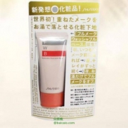 SHISEIDO 资生堂 FWB 隔离妆前乳 35g Prime会员凑单免费直邮