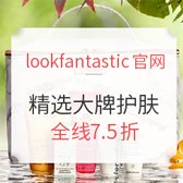 Lookfantastic英国官网精选Elemis、ERNO LASZLO、REN等大牌护肤
