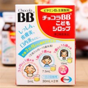 第3類医薬品：CHOCOLA BB  儿童维生素B群B2口服液VB 嘴角口内炎皮疹奶藓 30mL×2