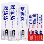 【京东超市】舒适达 （sensodyne） 抗敏感 牙膏 120g×3(美白配方)+牙膏便携装×3