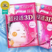 Kracie 肌美精 超浸透3D 胶原蛋白透明弹力面膜 4片 Prime会员凑单免费直邮含税