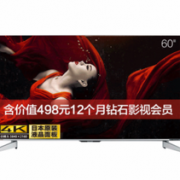 SHARP 夏普 LCD-60MY7008A 60英寸4K液晶电视   4399元包邮（4999-600）