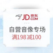 放假大放价   自营音像专场