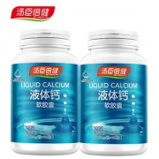 汤臣倍健 R液体钙软胶囊 1000mg/粒*100粒*2瓶 适合成年人